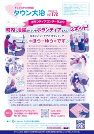 HPタウン大治172号のサムネイル