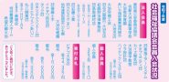173号会員入会のサムネイル